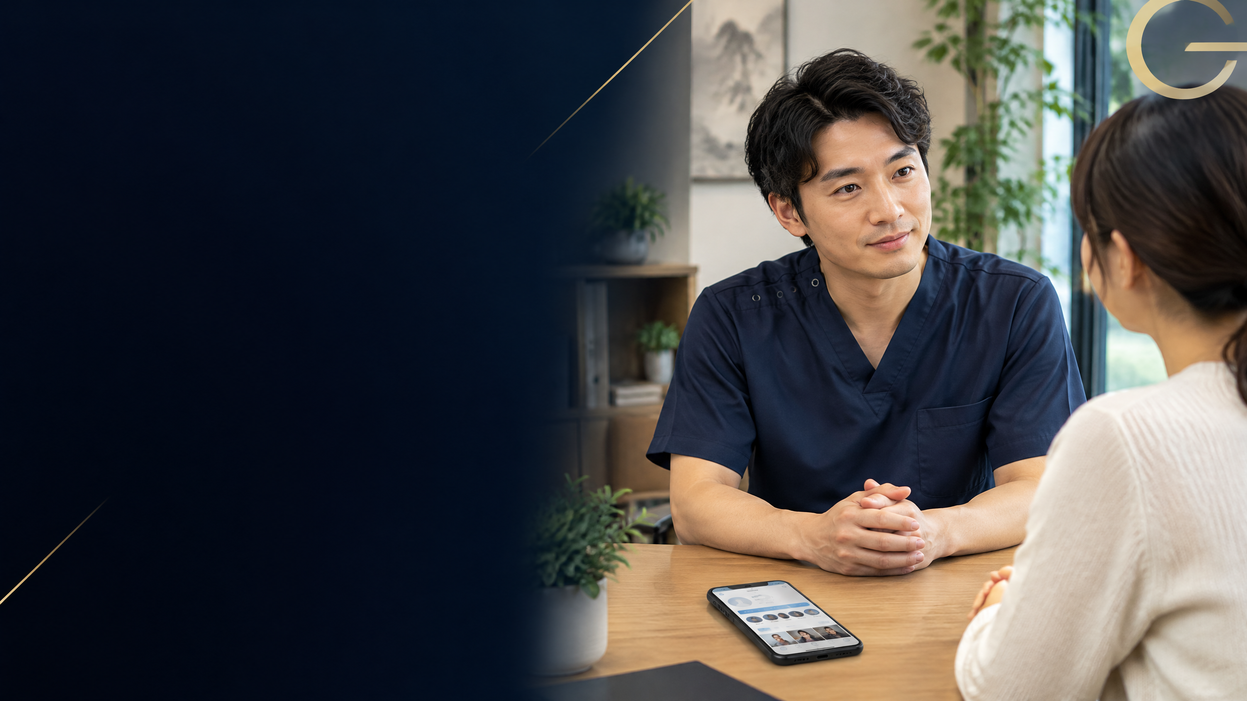 整体院で施術者が来院者の話を丁寧に聞き、安心して相談する様子のイメージ